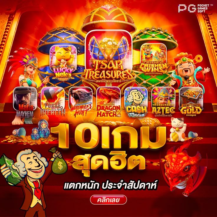 Bermain lotto online